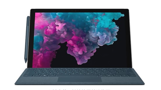 海兴从 Mac 切换到 Microsoft Surface